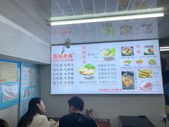 -老麻抄手(吉庆街店)