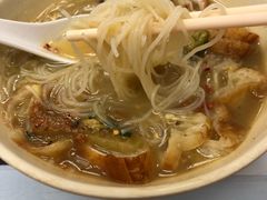 魚湯米-轩记面食店