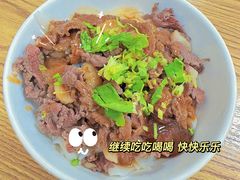 -彬记牛肉粿