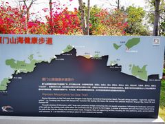 -五缘湾湿地公园