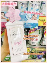 点击看大图 -cocokarafine可开嘉来