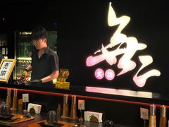 -無二炙坊·和牛烧肉(大钟寺1733店)