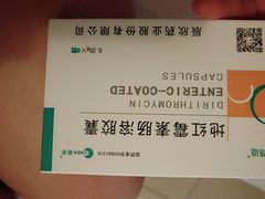 -天津医科大学第二医院