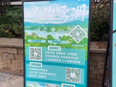 -美的鹭湖探索王国