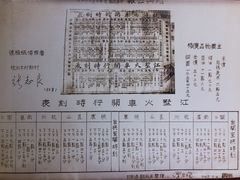 -江墅铁路遗址公园
