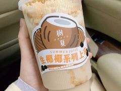 -树夏(建设路店)
