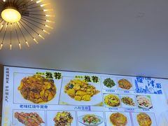 -京皇十二道天津菜(蒲黄榆店)