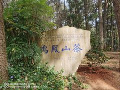 -昆明市金殿名胜区