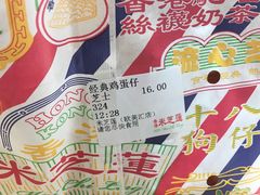 -美芝莲(领展购物广场中关村店)