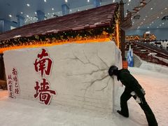 -广州热雪奇迹