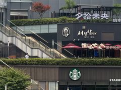 -龙湖重庆时代天街