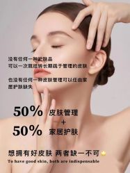 -芳朵美容养生SPA