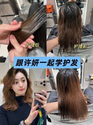 -3AM HAIR SALON烫发染发接发