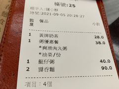 -黄枝记(议事亭前地店)
