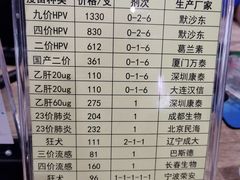 -中康国际体检中心(城阳店)