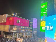 -黄兴南路步行商业街