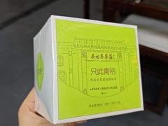 -吴裕泰茶莊(大栅栏店)