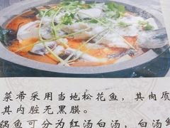 -龚师傅土菜馆.地道农家菜(魅力湘西店)