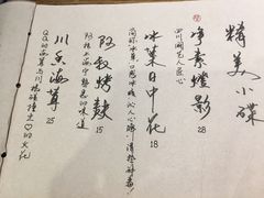 -菩提树·素食餐厅(汇智国际商业中心店)