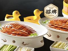 -福来居烤鸭店(天坛二店)
