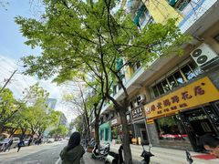 -廖老妈蹄花店(人民公园陕西街259号店)