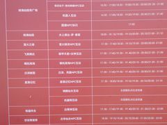 -厦门园林博览苑