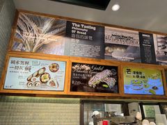 -东哥面包(江宁大润发店)