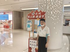 -长风拨筋养身(天街店)