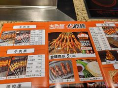 -大头叔烤鸡爪·朝鲜族烤串(天池路店)