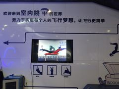 -飞行家太空体验馆(祥云小镇店)
