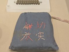 -济南战役纪念馆(济南革命烈士陵园)