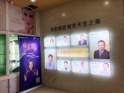 点击看大图 -坤如玛丽·医疗美容中心