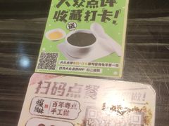 -虾饺妹·粤式手工点心(水荫路店)
