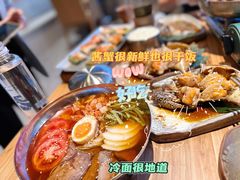 -KimPro 辛普乐概念韩餐