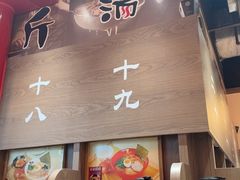 -无敌家现熬骨汤拉面(颐堤港店)