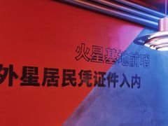 -烧本烧·自助烤肉(勒泰中心店)