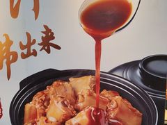 -真功夫(棠下店)