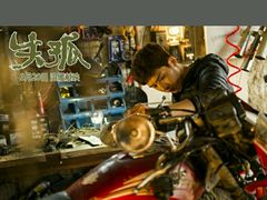 android_upload_pic-万达影城(潍坊万达广场IMAX店)