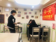 -兄弟联果木炭烤翅·50年家传鸡翅秘方