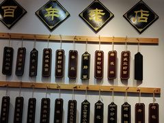 -百年老字号·观振兴蟹黄面·三虾面·苏式面(观前街富仁坊巷店)