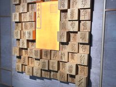 -苏州图书馆(人民路总馆)