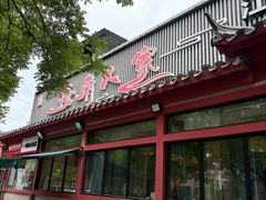 -赣南人家·头牌江西菜(劲松店)