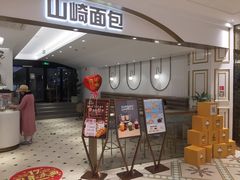 -杭州大厦LSE城市生活超市(杭州大厦店)