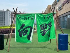 -重庆北碚万达广场