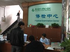 -悦检(珠江医院体检中心)