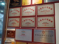 -荔银肠粉·非遗手藝(夫子庙店)
