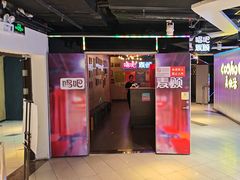 -唱吧麦颂KTV(西单华威潮铺街店)