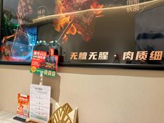 -羊门客在·烤盐池滩羊·川菜