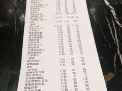 -石浦大酒店(百丈店)