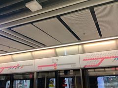 -红土地(地铁站)